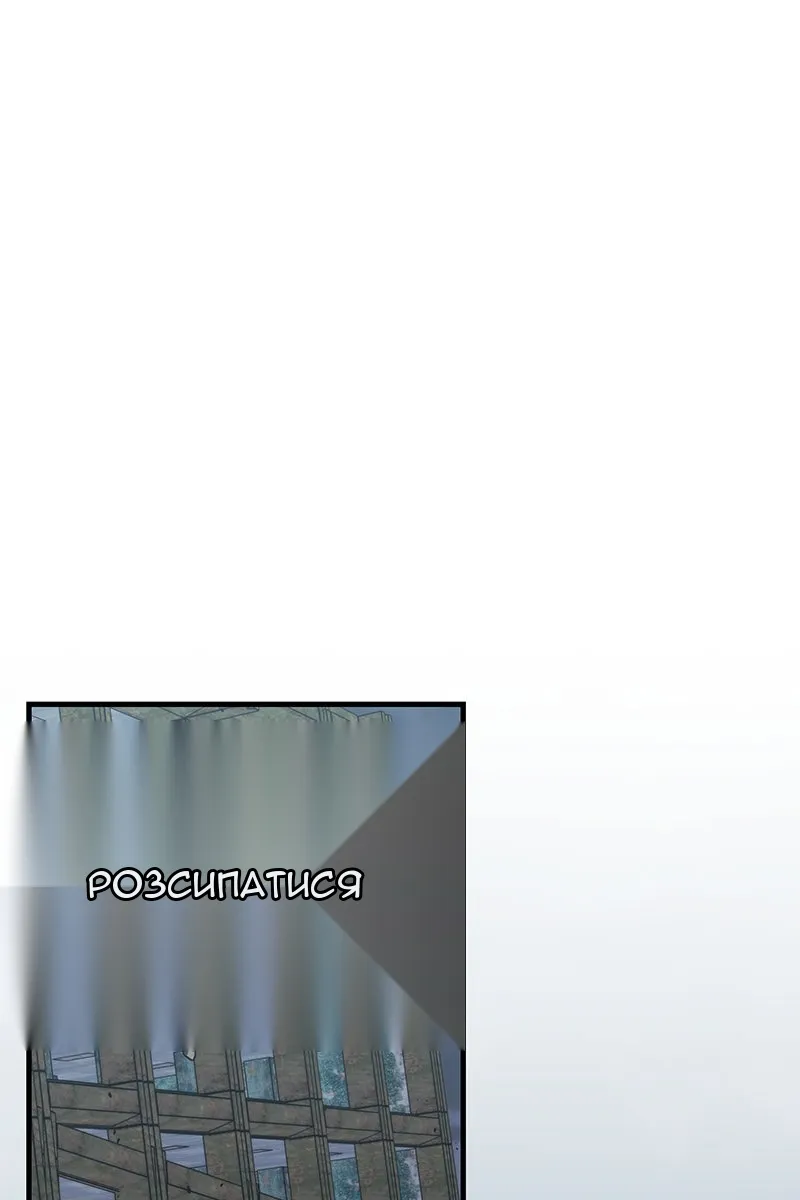 Сторінка 64