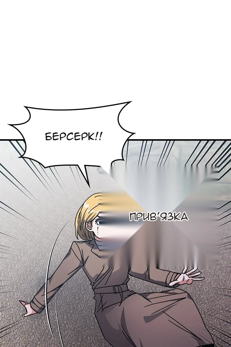 Сторінка 68