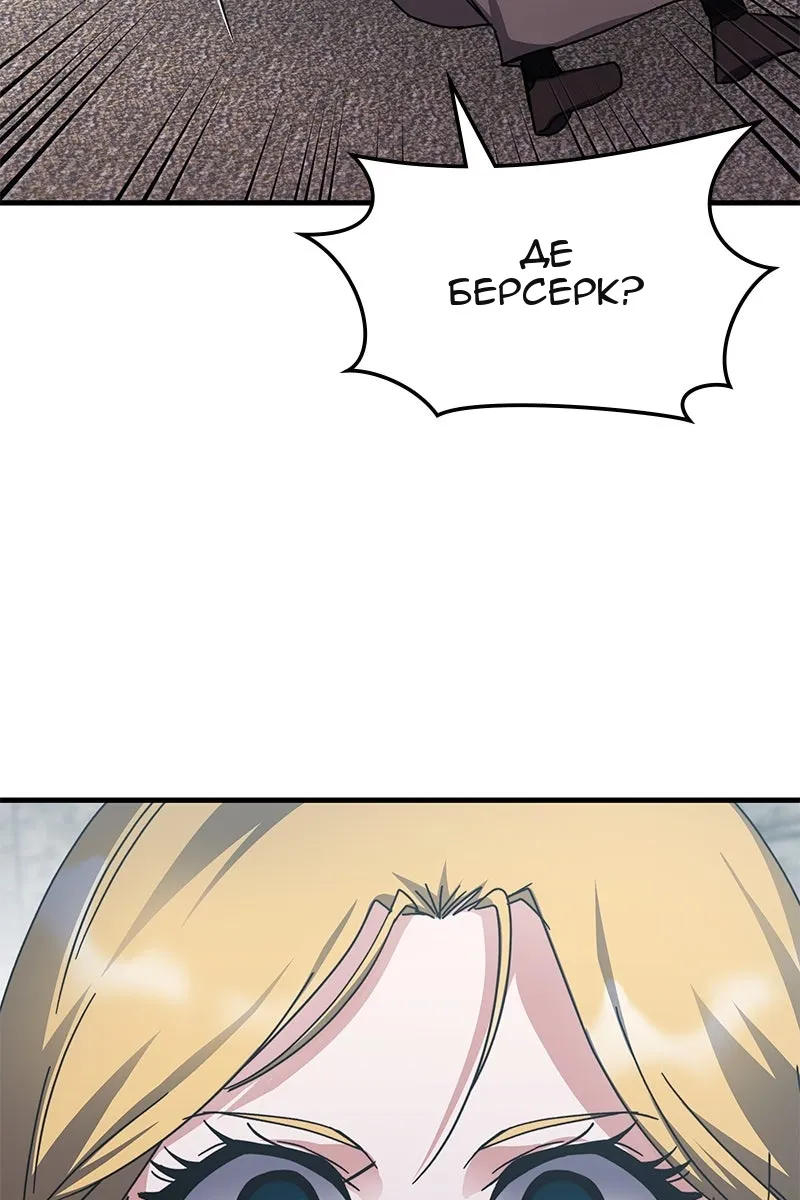Сторінка 69