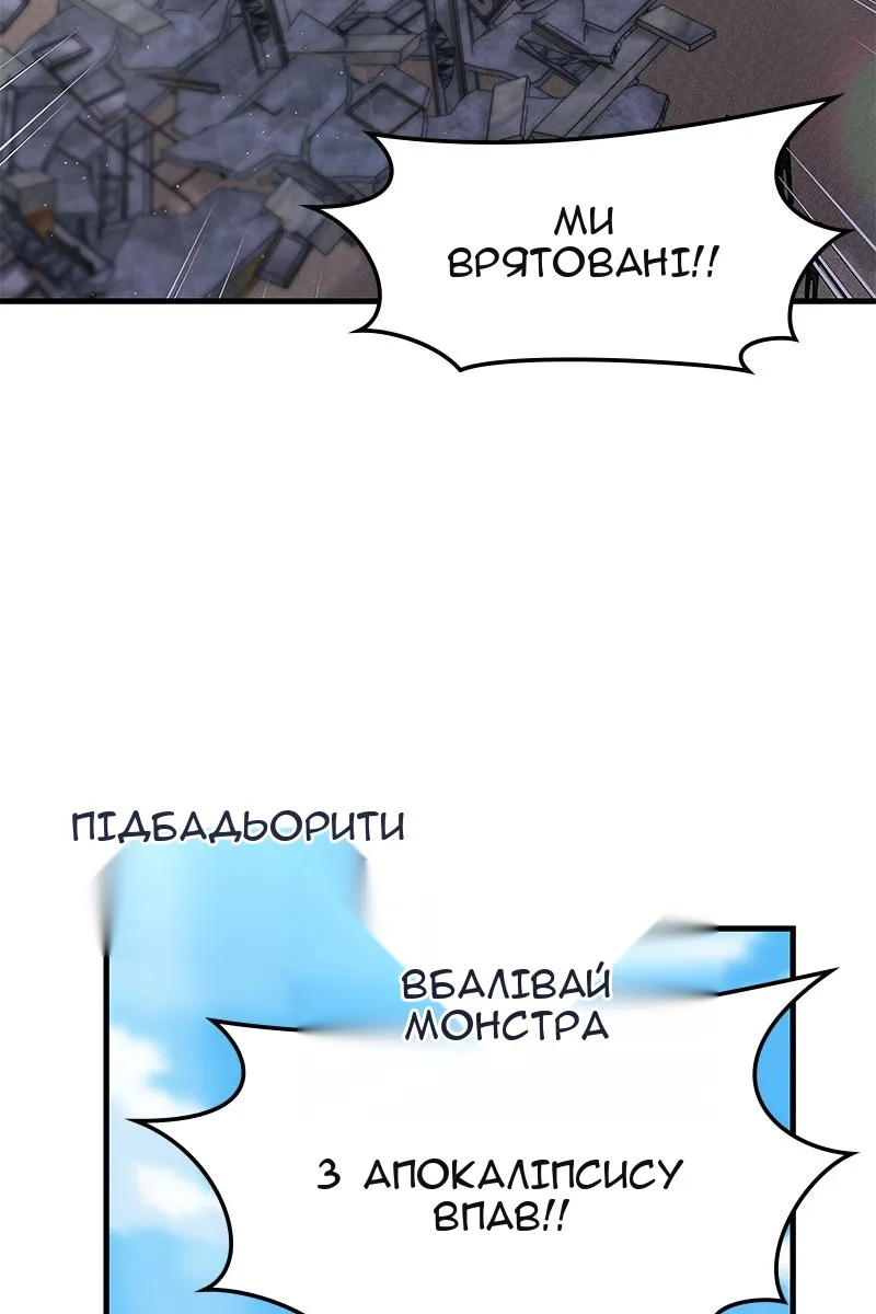 Сторінка 78