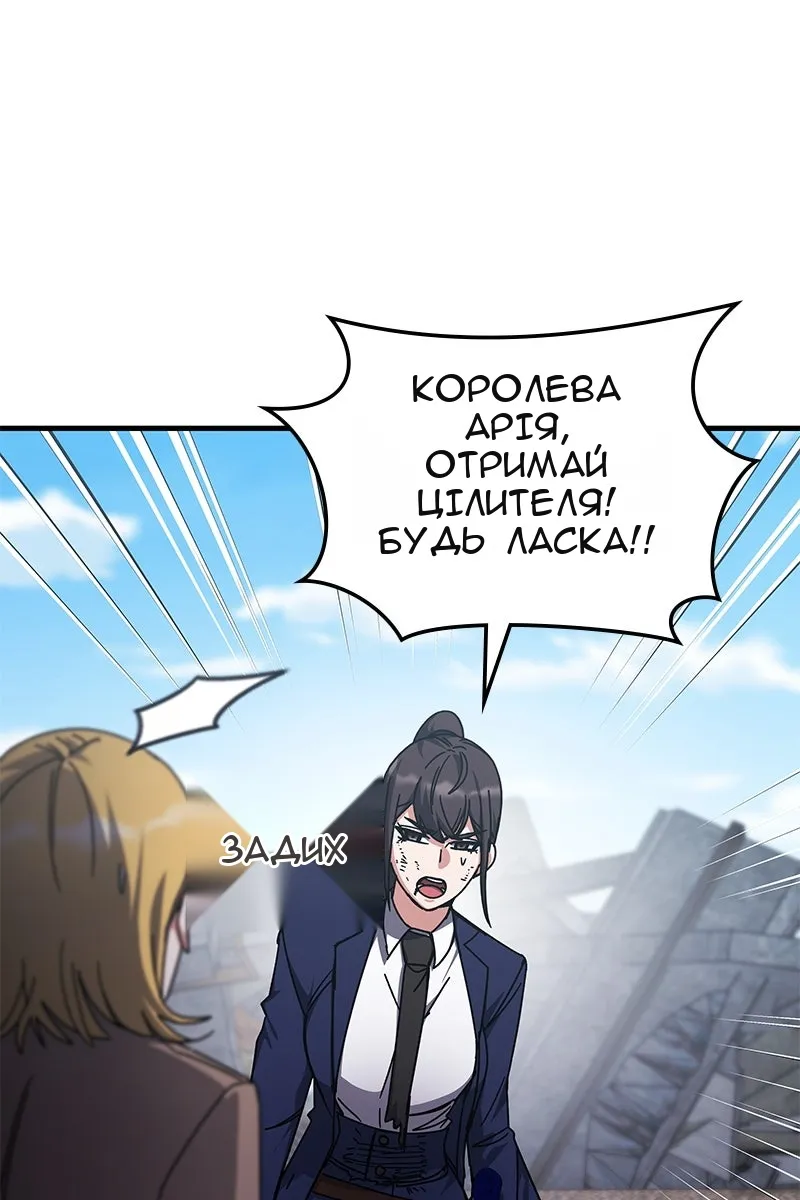 Сторінка 88