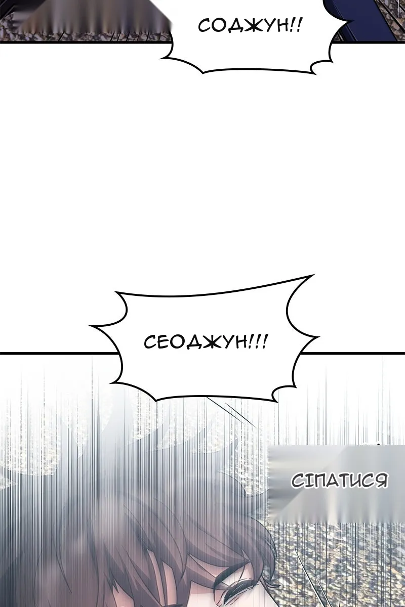 Сторінка 92