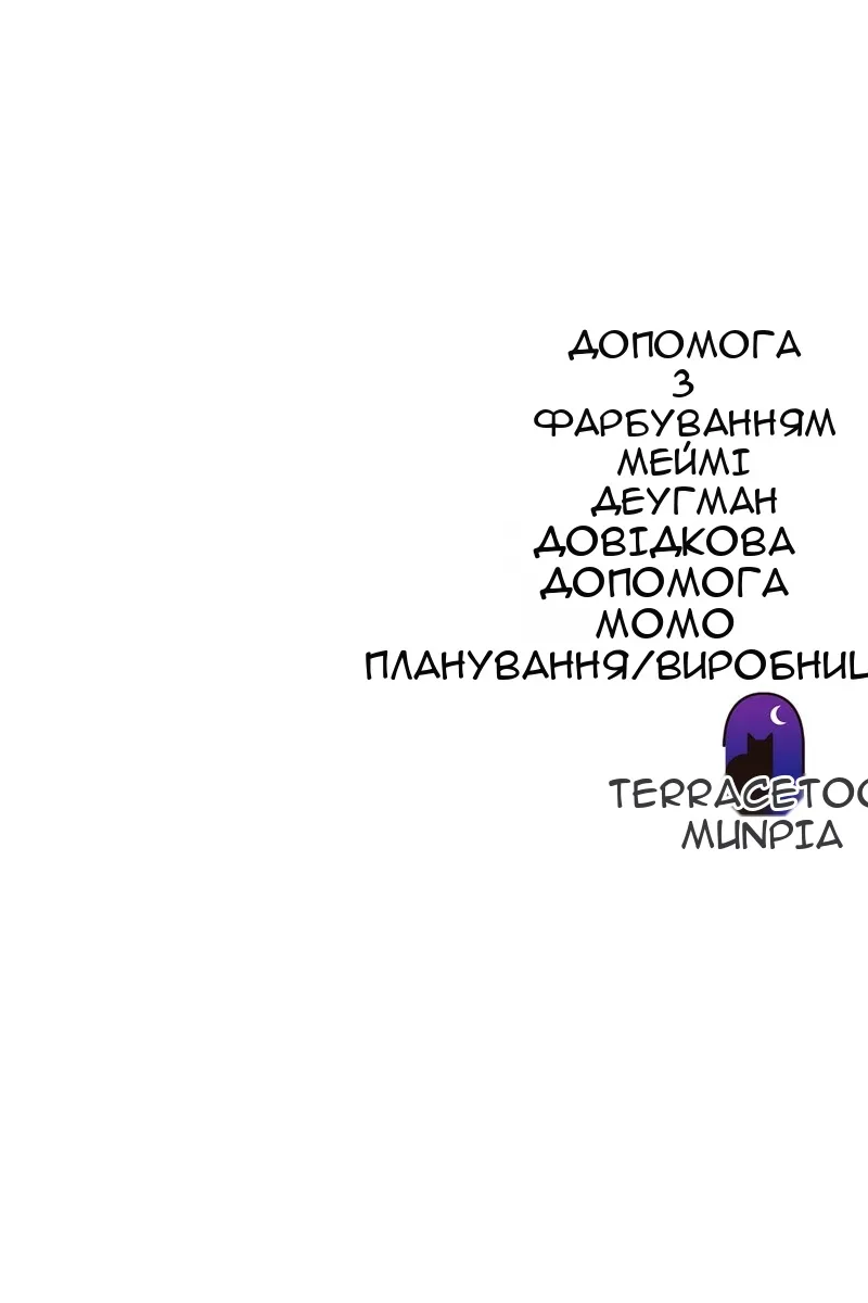 Сторінка 103