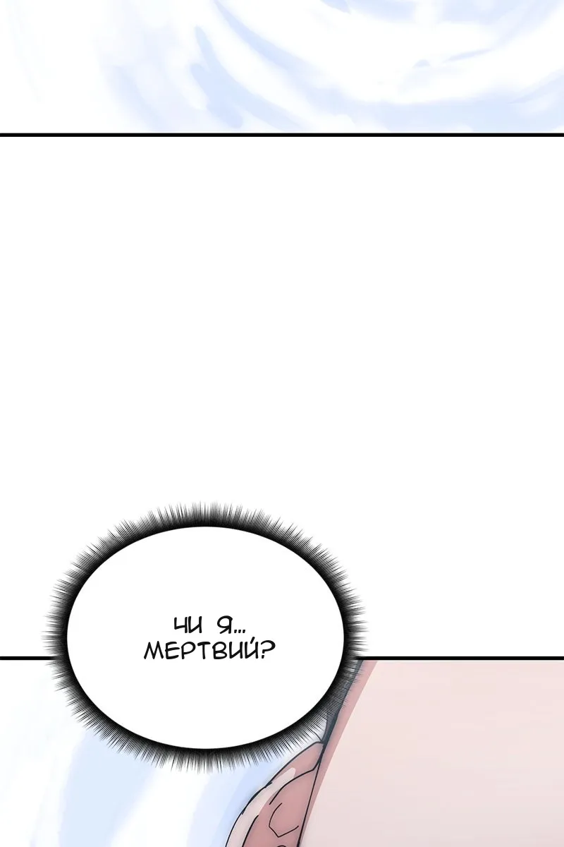 Сторінка 107