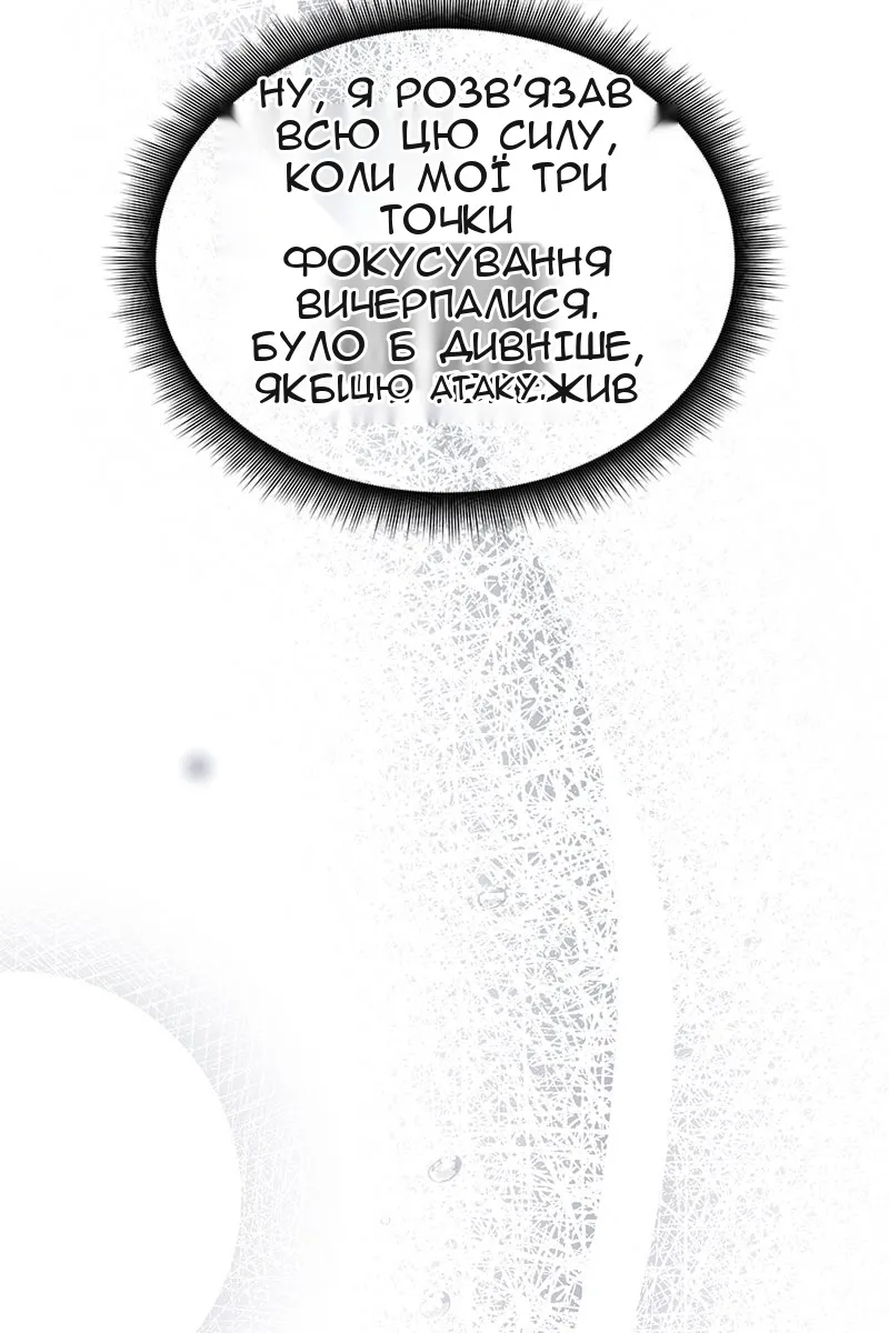Сторінка 109