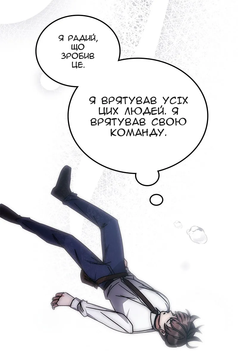 Сторінка 110