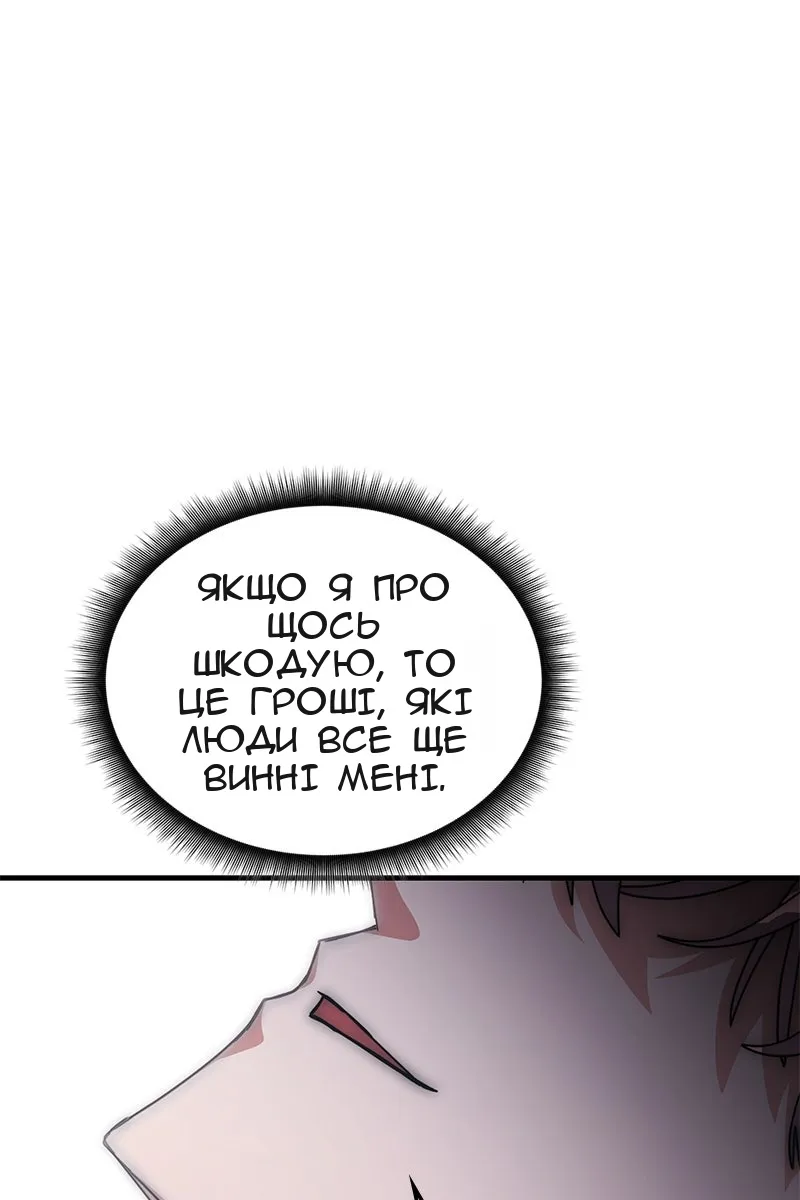 Сторінка 111