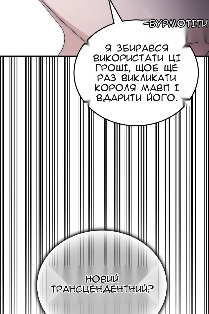 Сторінка 112
