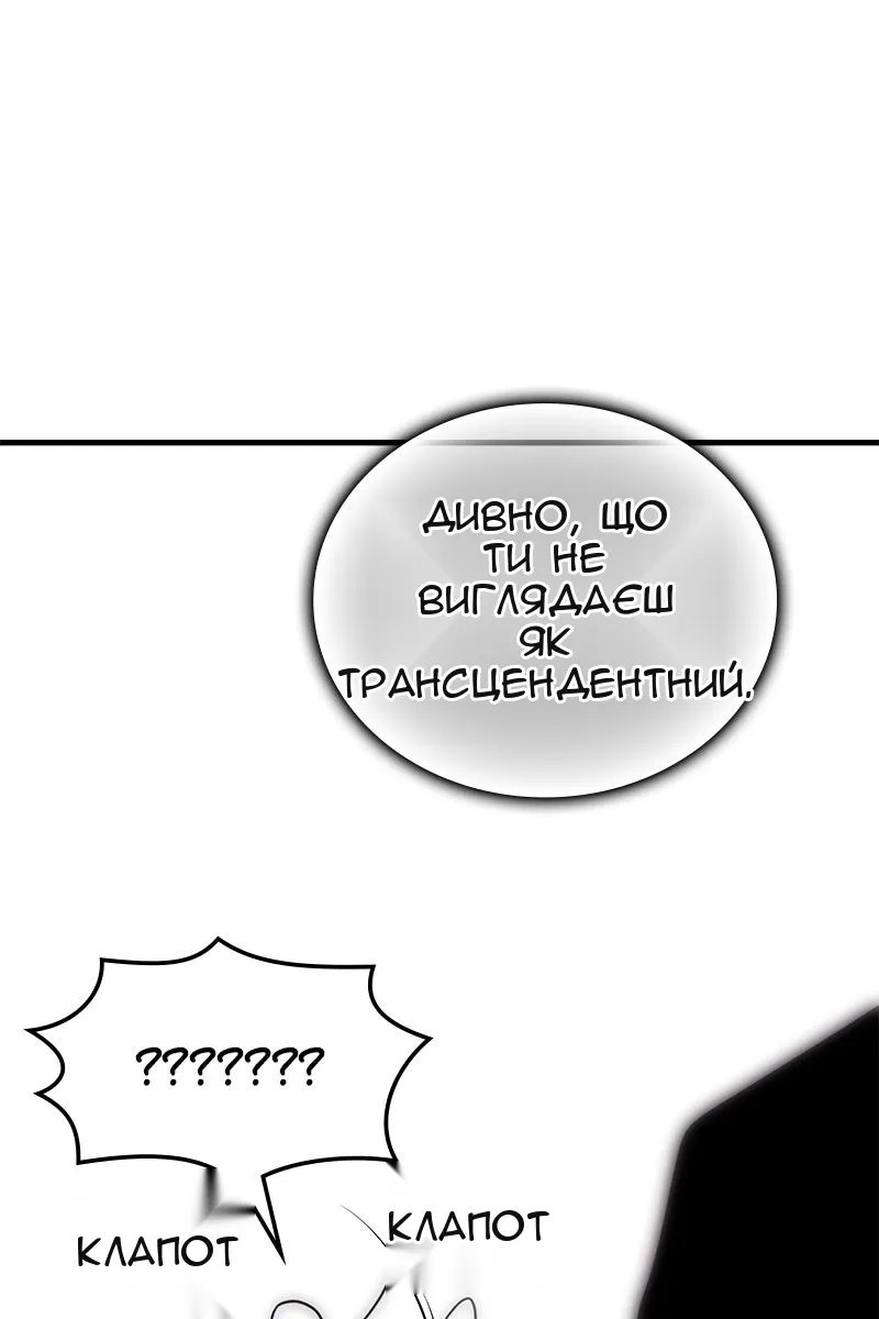 Сторінка 114