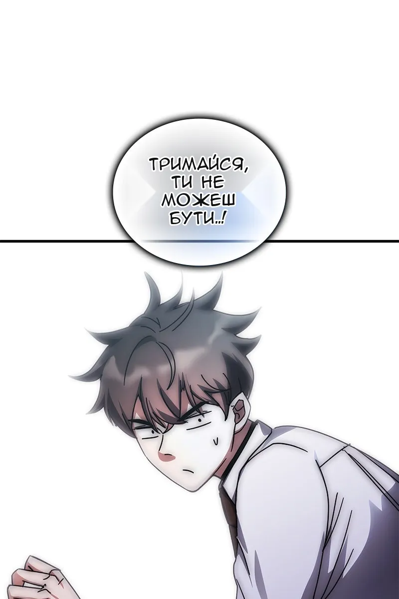 Сторінка 116