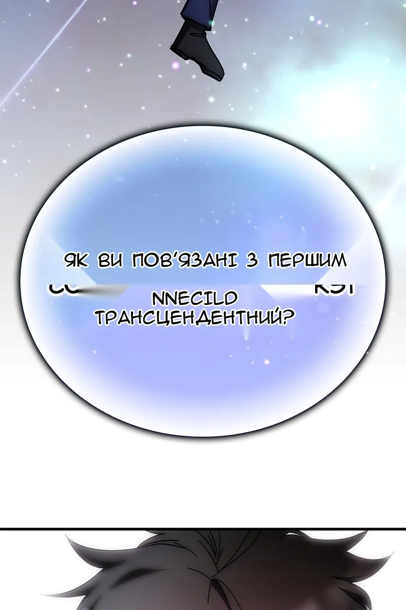 Сторінка 120