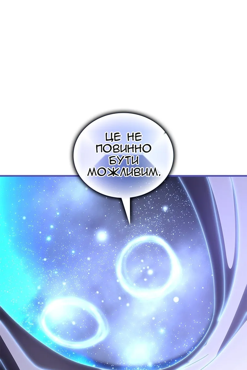 Сторінка 12