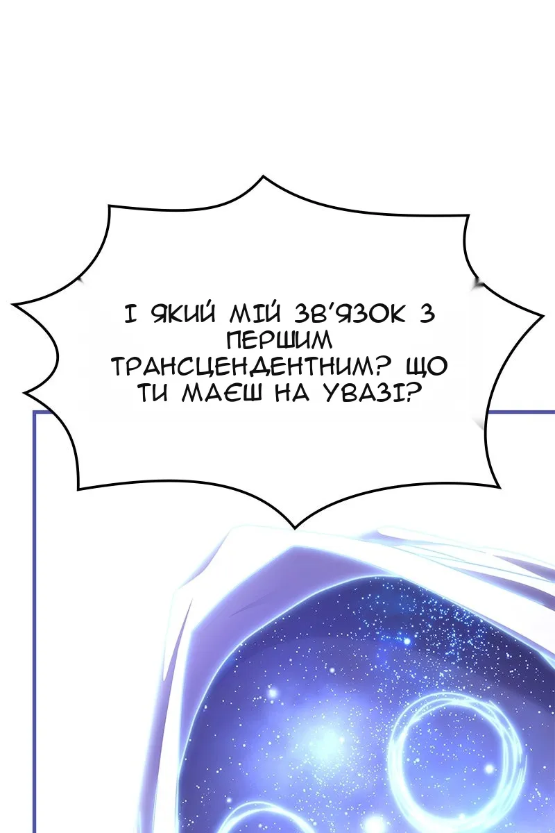 Сторінка 14