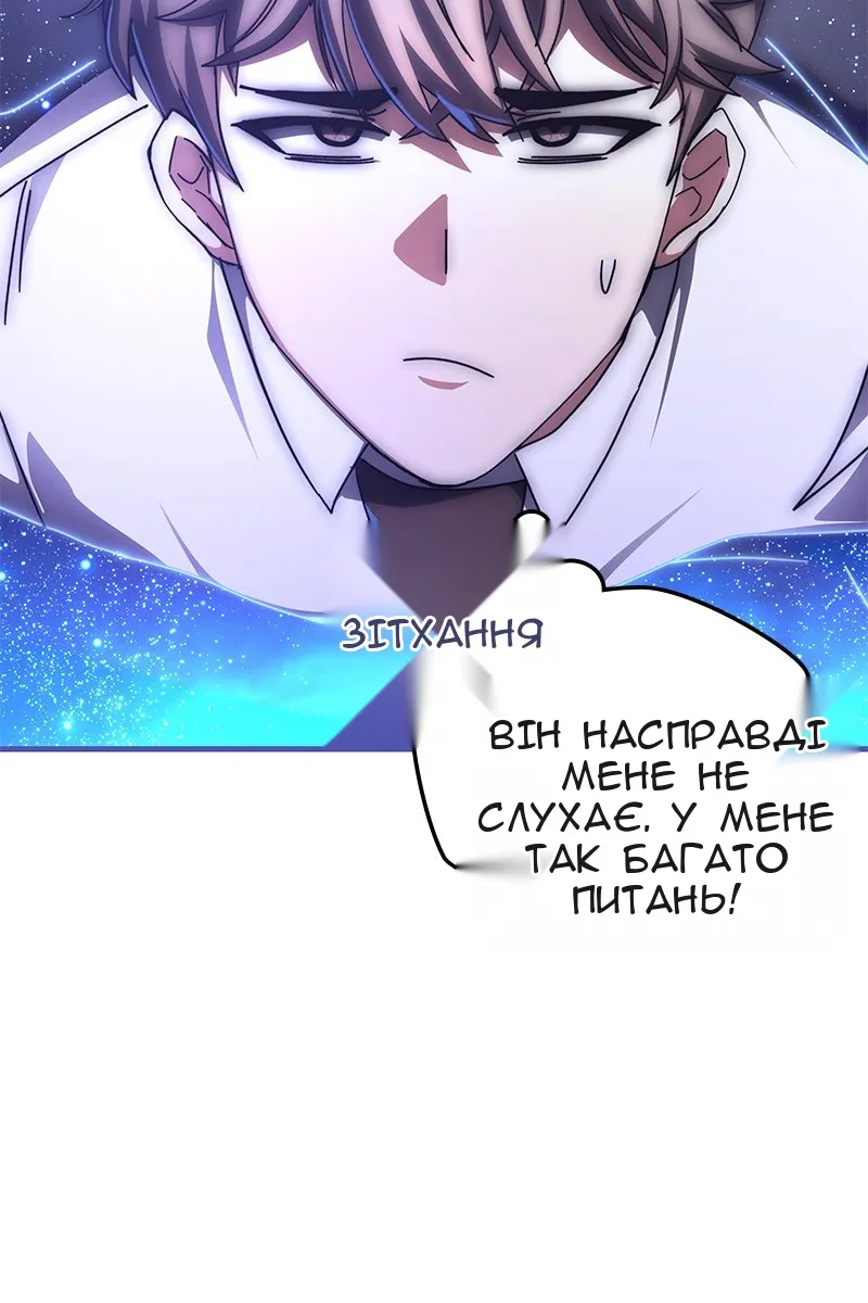 Сторінка 18