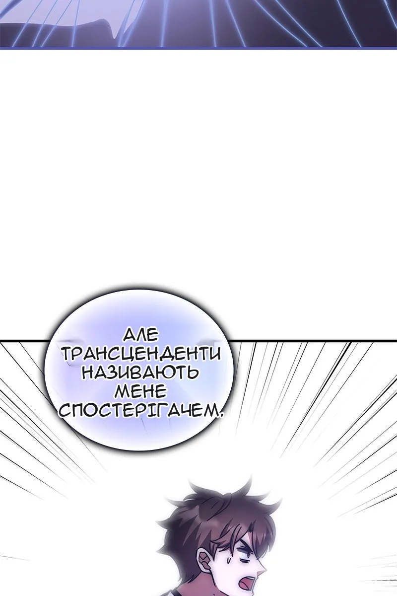 Сторінка 22