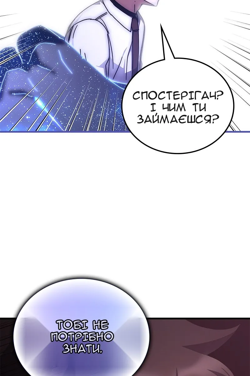 Сторінка 23