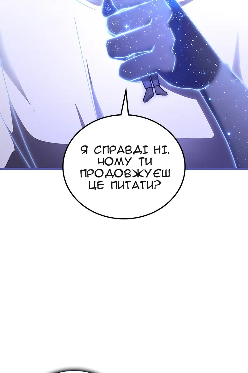 Сторінка 26