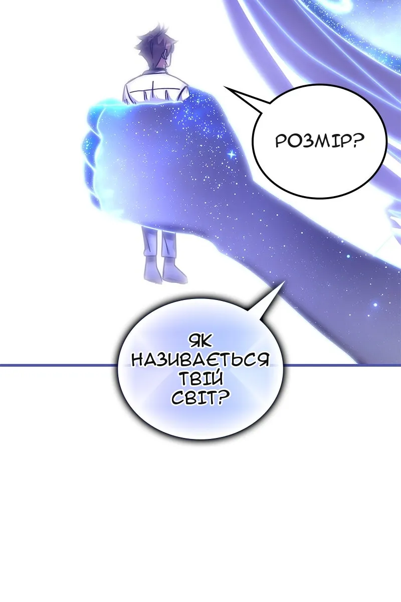 Сторінка 29