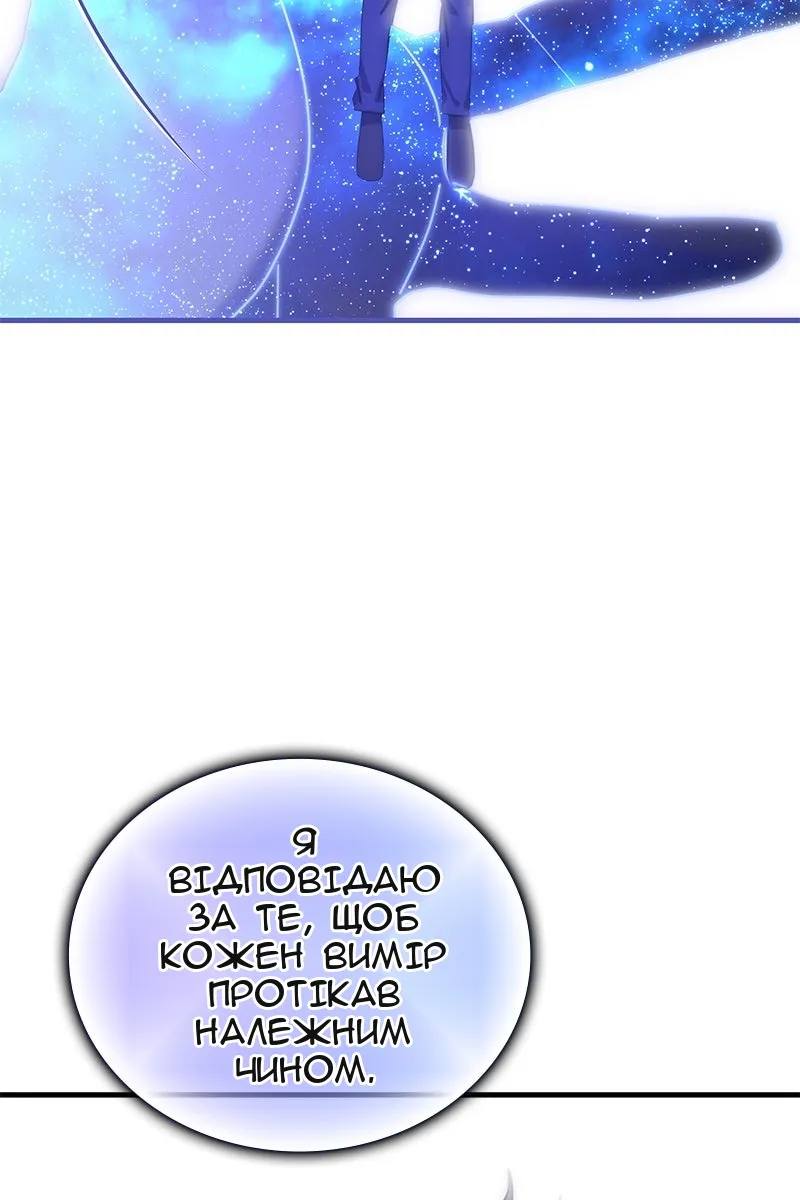Сторінка 32