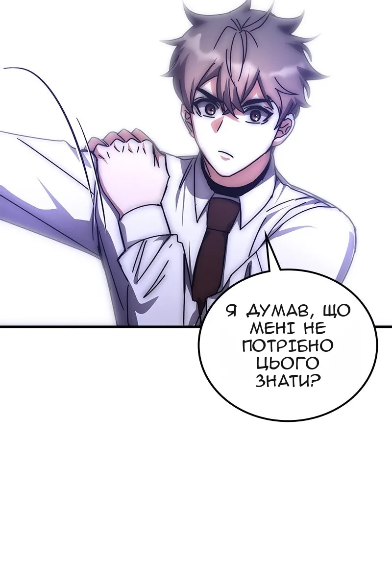 Сторінка 33