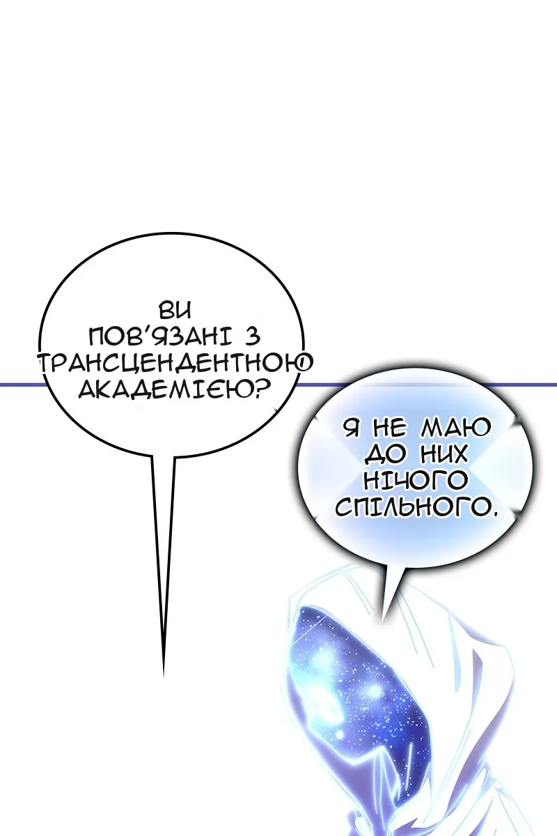 Сторінка 35