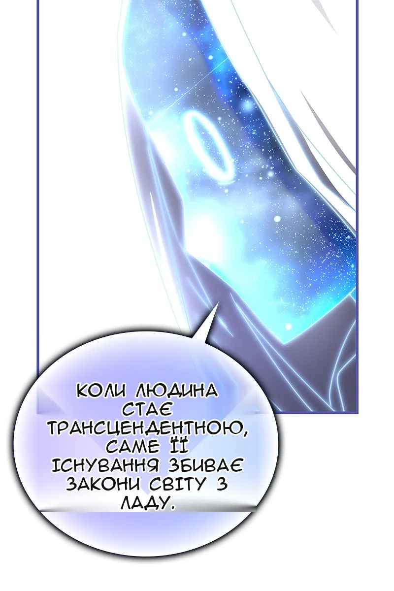Сторінка 46