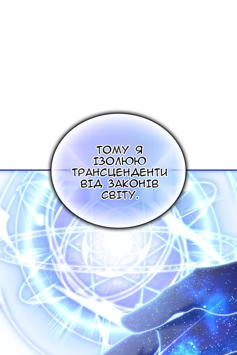 Сторінка 47