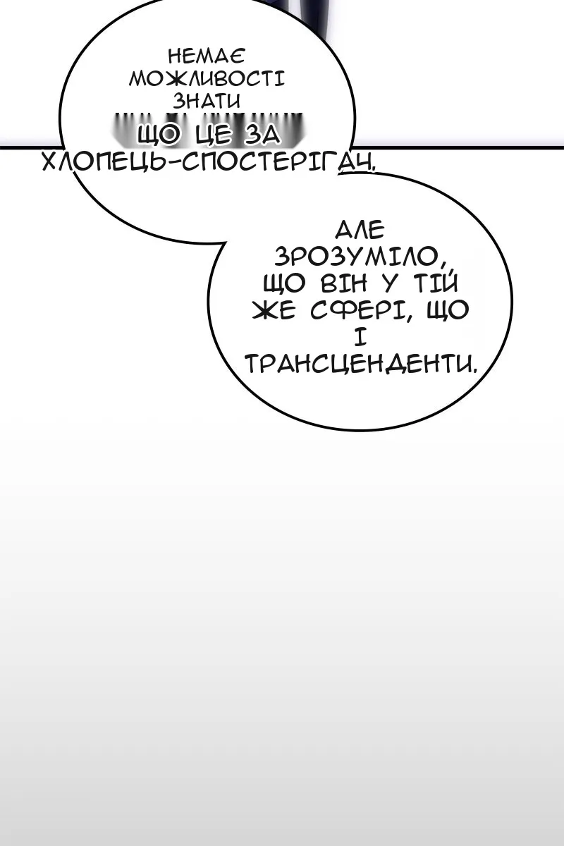 Сторінка 51