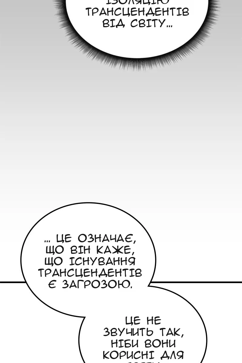 Сторінка 53