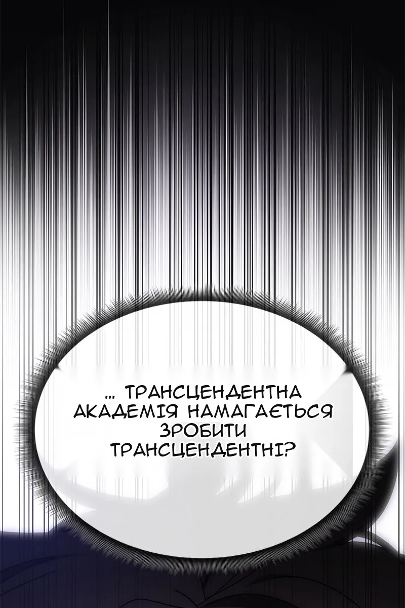 Сторінка 55