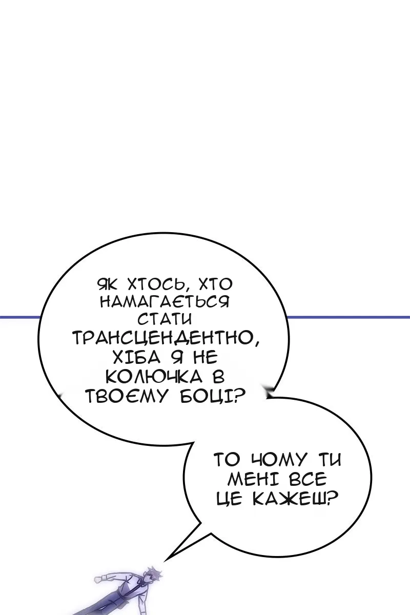 Сторінка 57