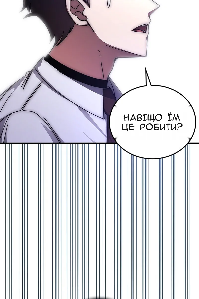 Сторінка 60