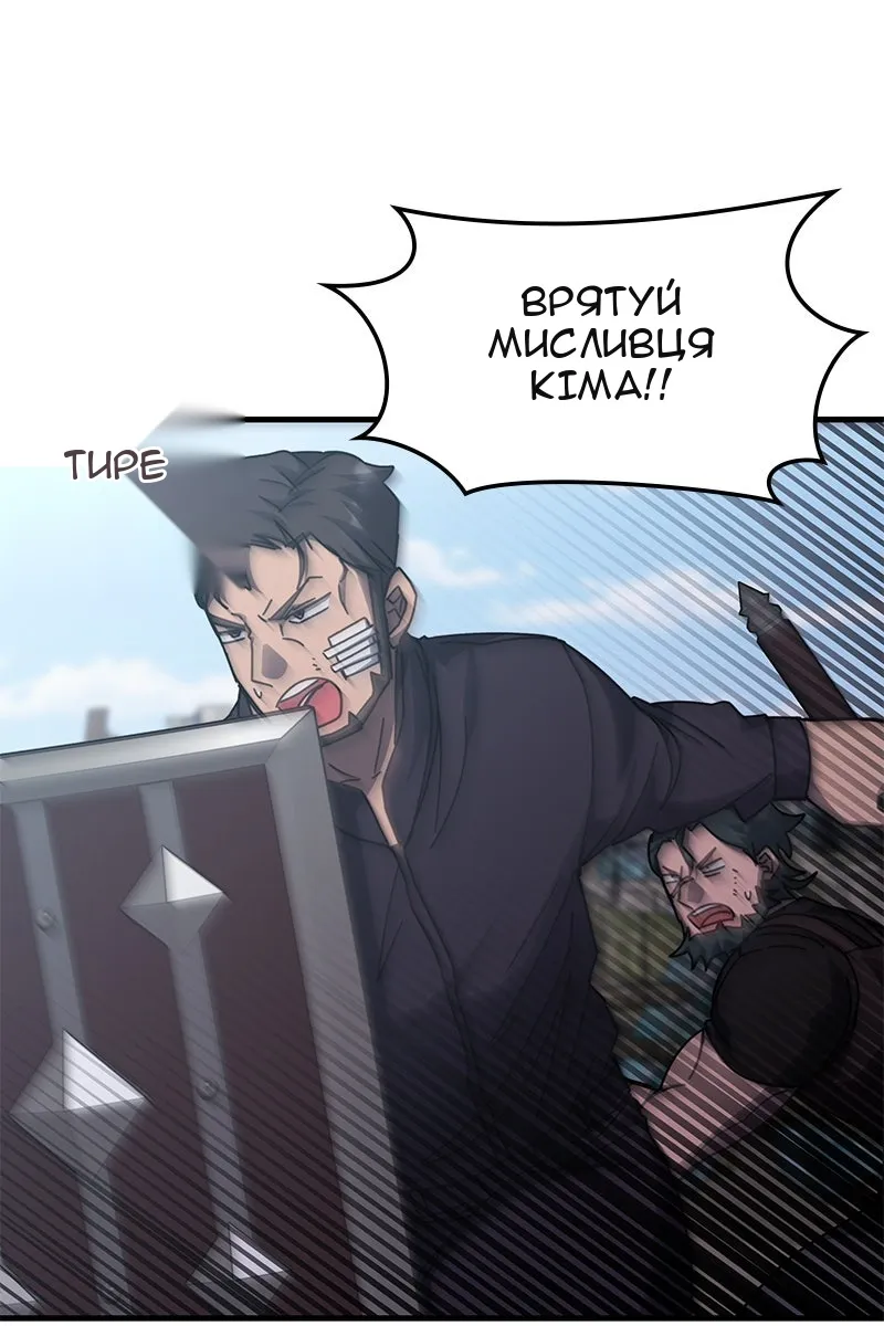 Сторінка 65