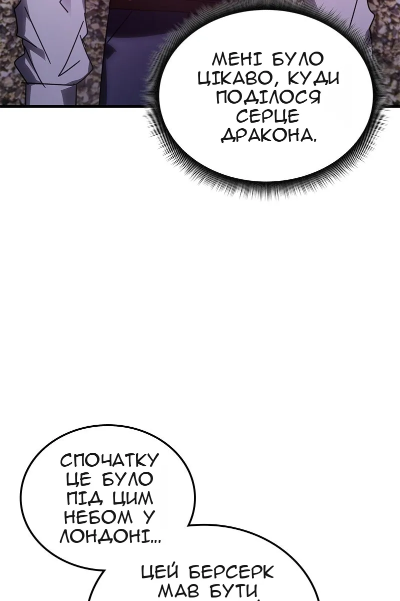 Сторінка 76