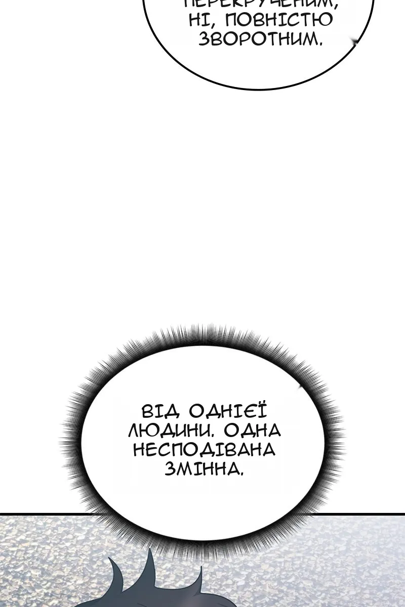 Сторінка 78