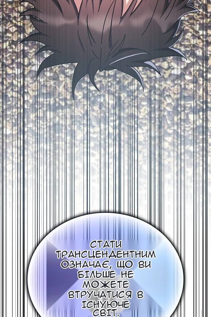 Сторінка 88