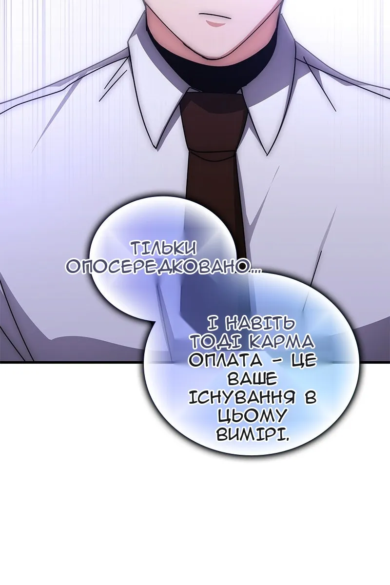 Сторінка 90