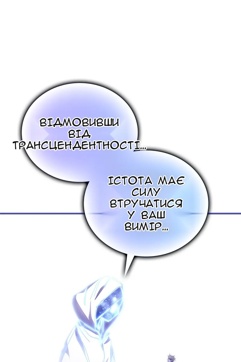 Сторінка 91