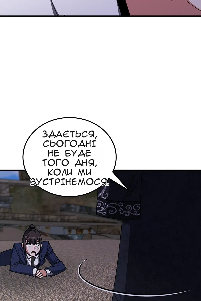Сторінка 102