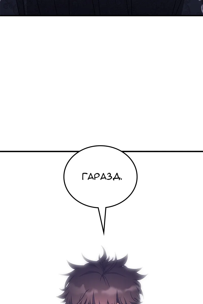 Сторінка 105
