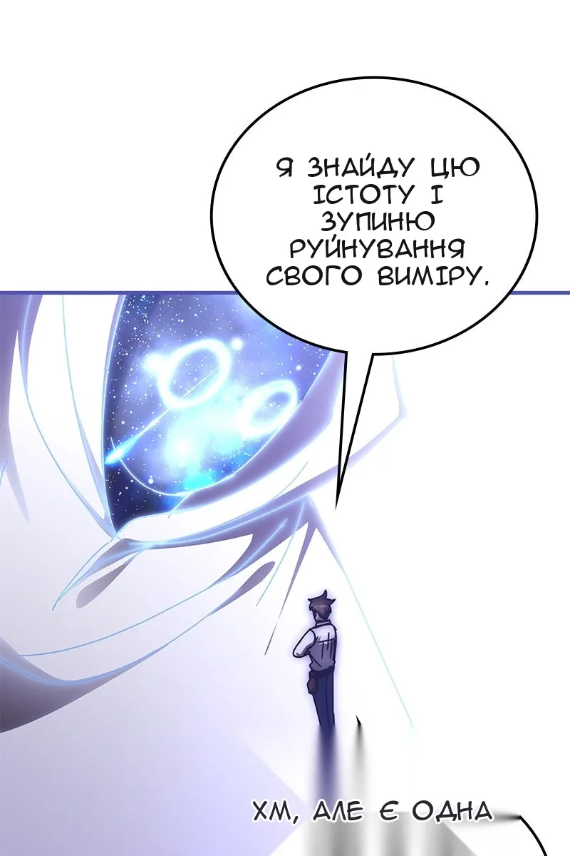 Сторінка 107