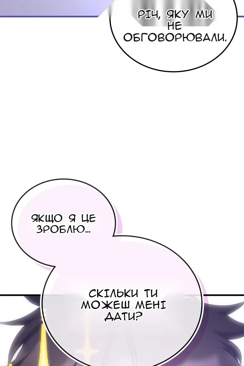 Сторінка 108