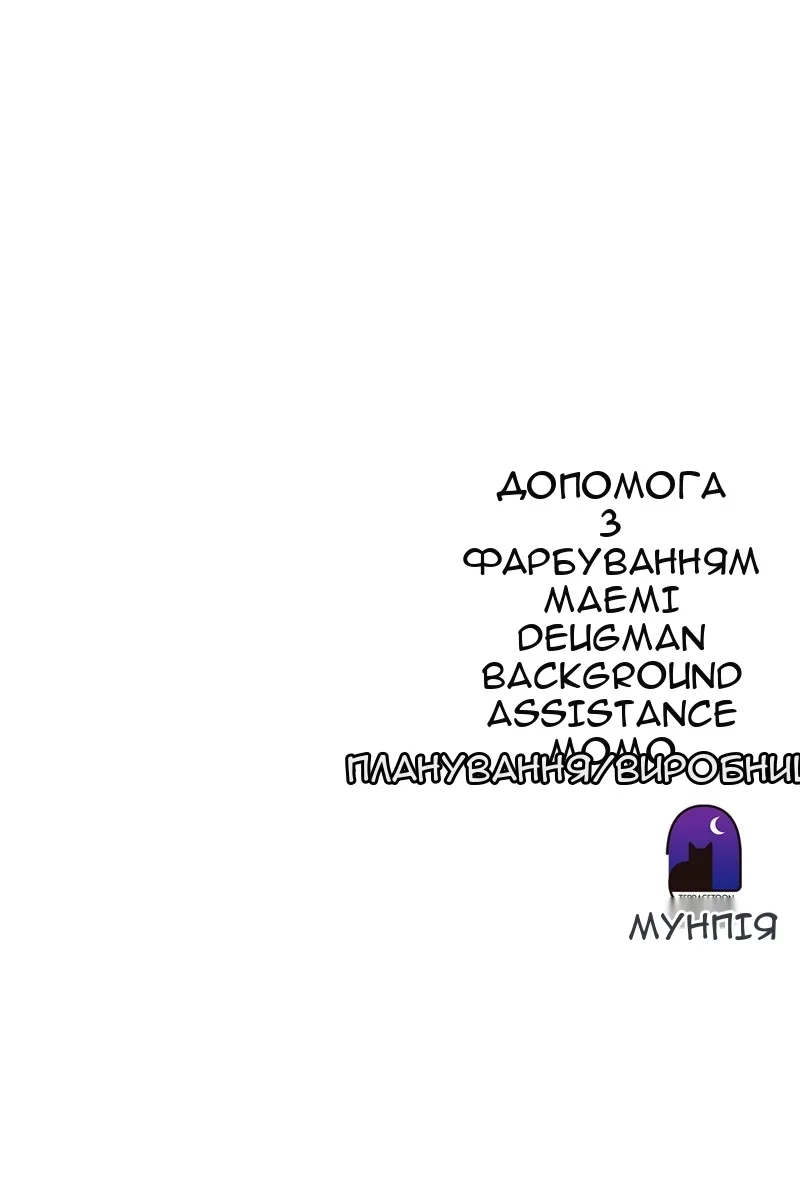 Сторінка 112