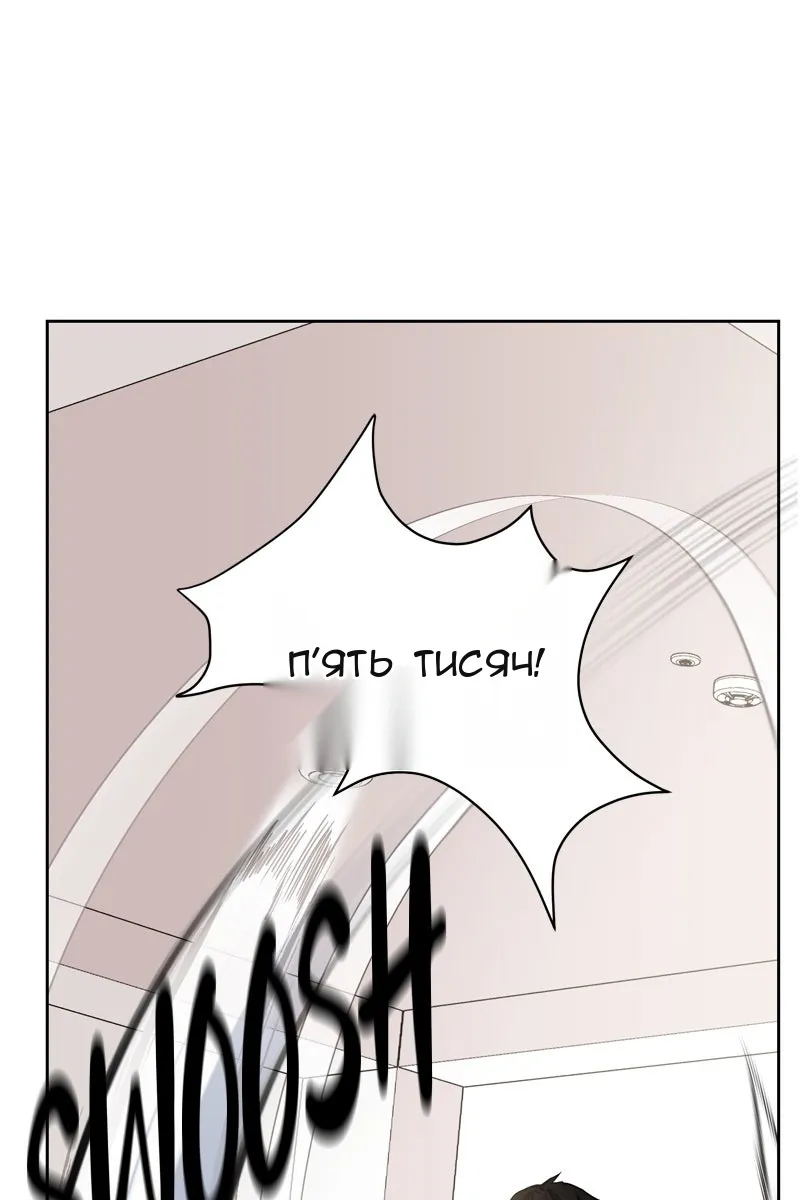 Сторінка 4