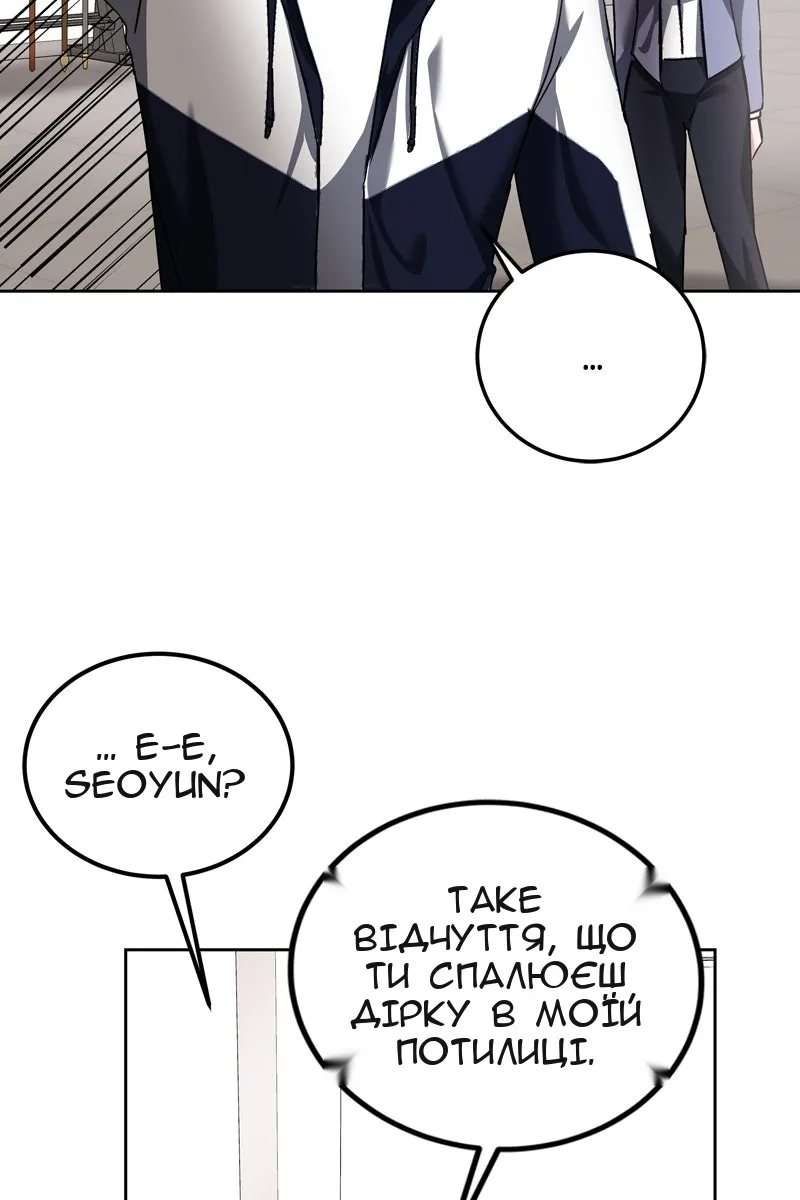 Сторінка 9
