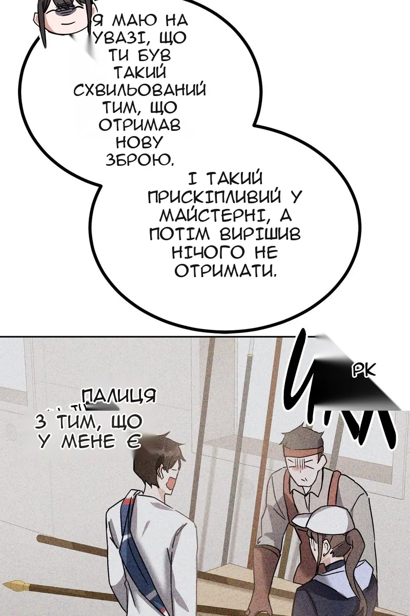 Сторінка 11