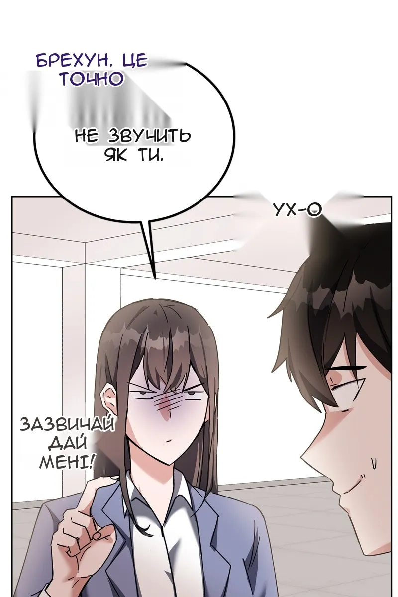 Сторінка 13