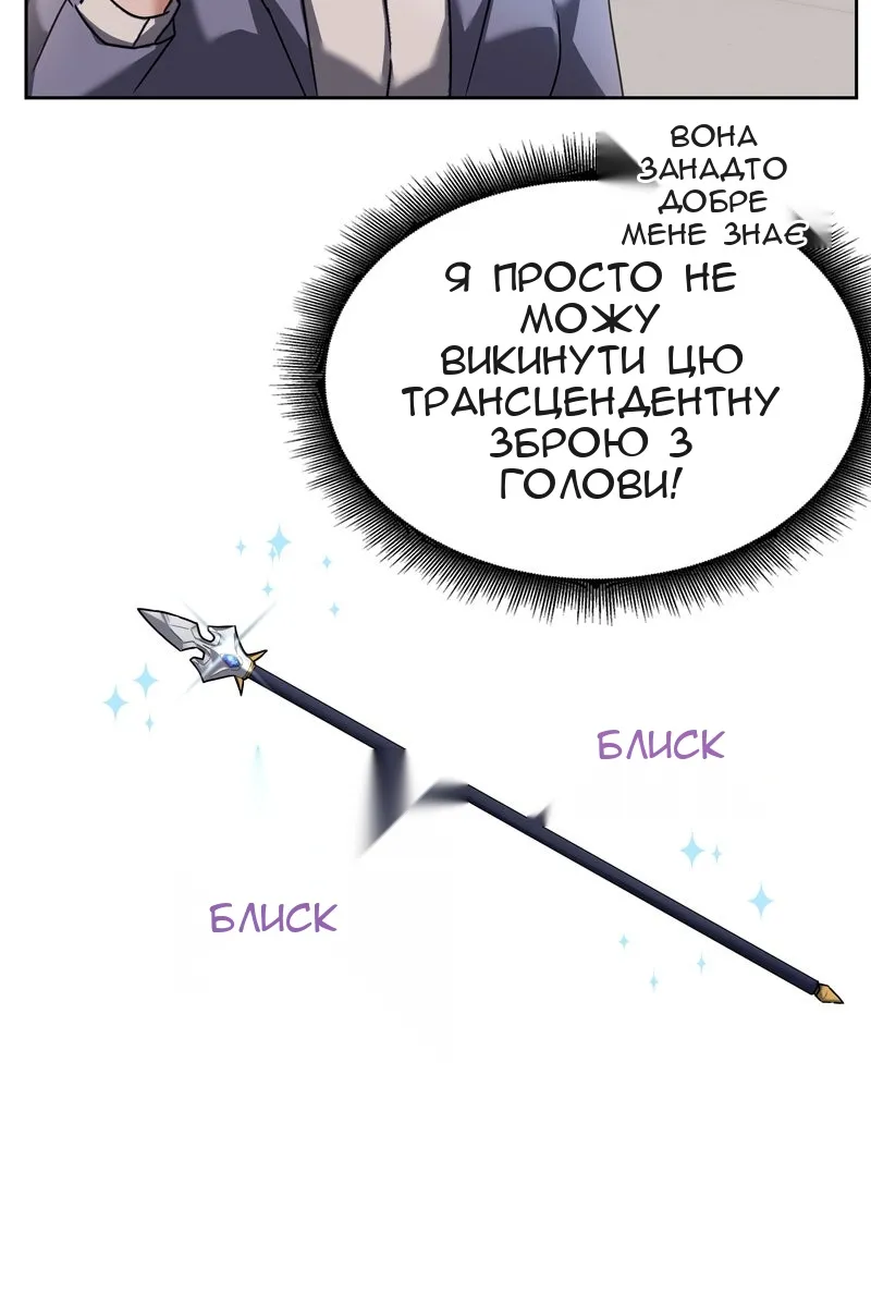 Сторінка 14