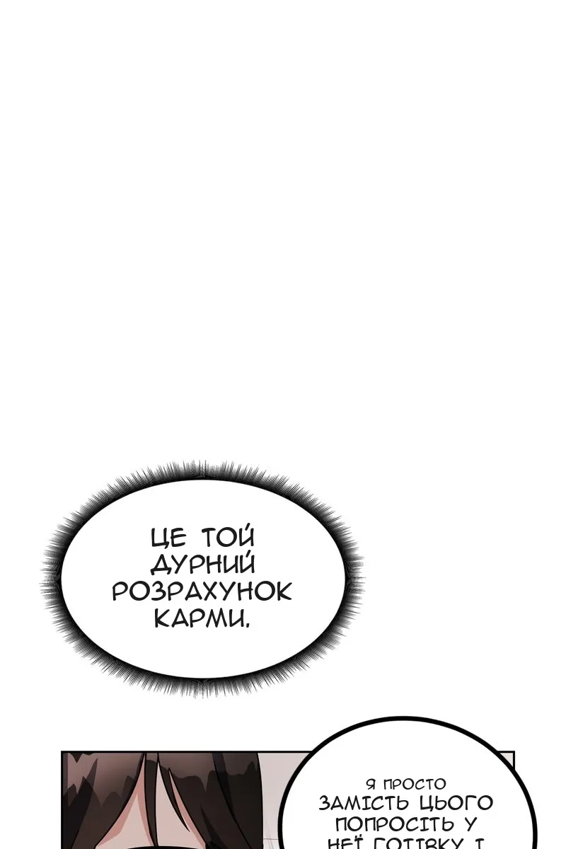 Сторінка 15
