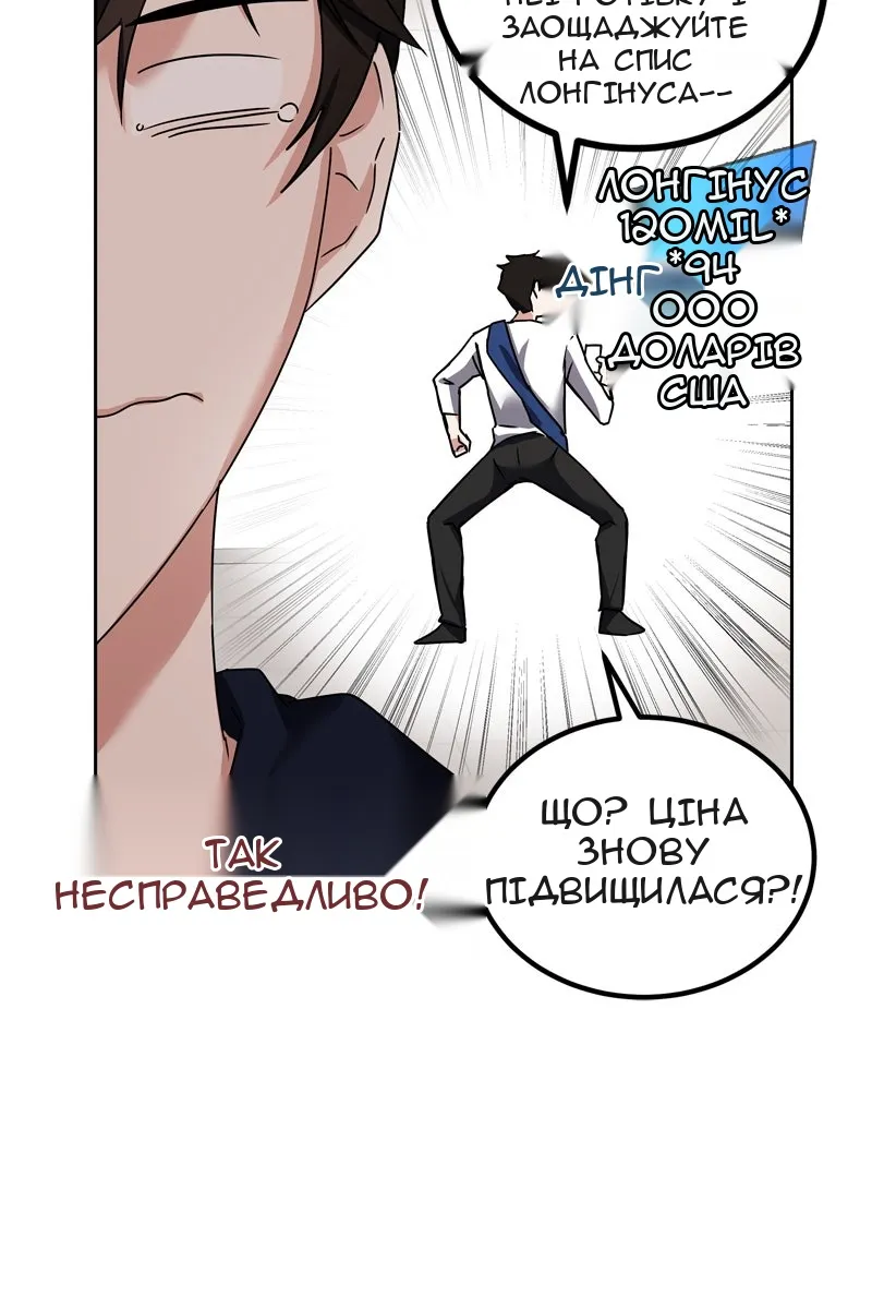 Сторінка 16